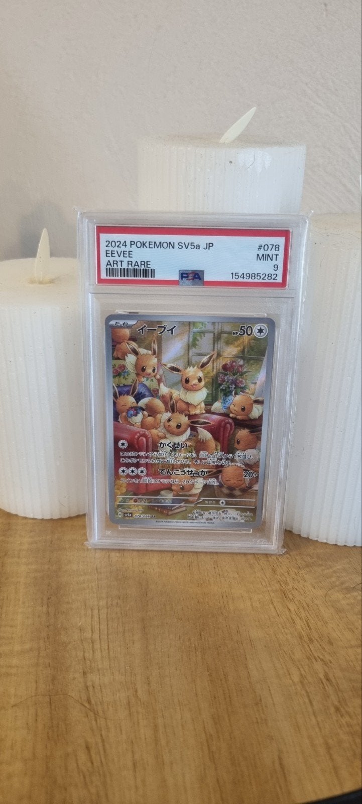 Eevee sv5a PSA 9, Ophalen of Verzenden, Nieuw, Losse kaart