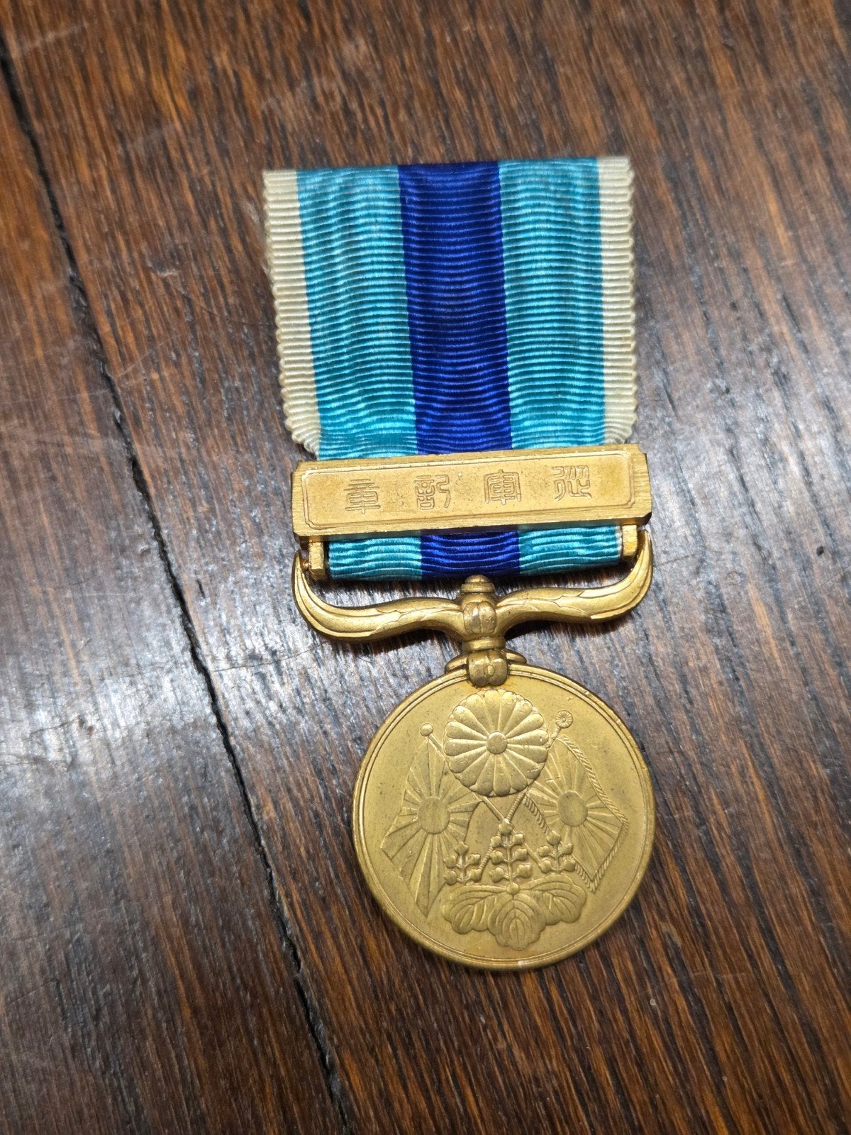 Japan 1904 1905 oorlog medaille russisch japanse oorlog, Ophalen of Verzenden, Azië, Lintje, Medaille of Wings