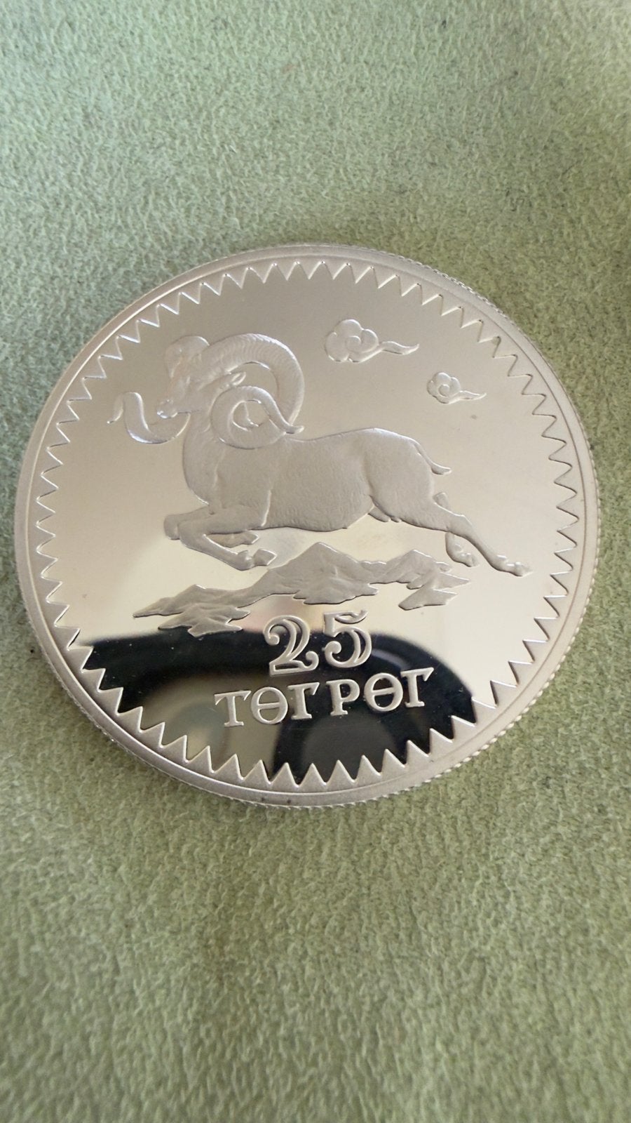 1976 Mongolia Arfali Mountain Sheep Silver 25 Tugrik, Verzenden, Zilver