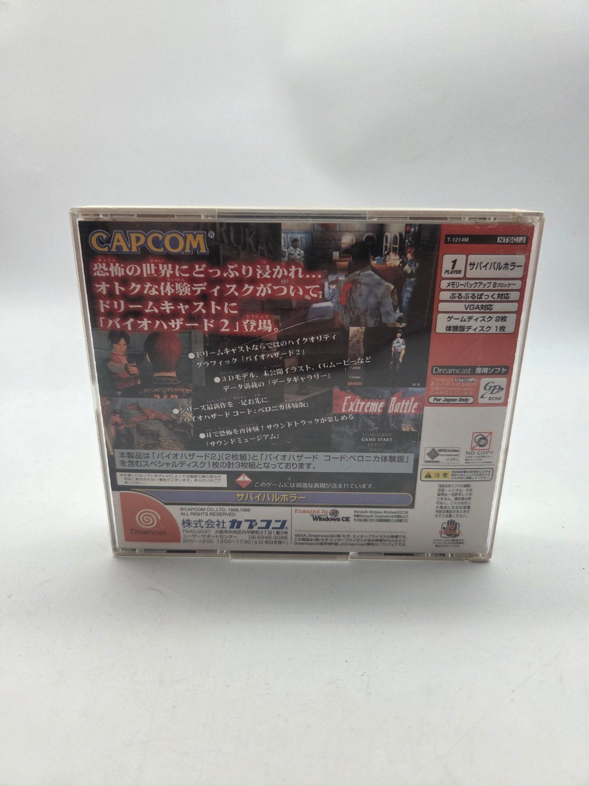 Biohazard 2 Value Plus (Resident Evil 2) Dreamcast, Spelcomputers en Games, Games | Overige, Gebruikt, Shooter, Niet van toepassing