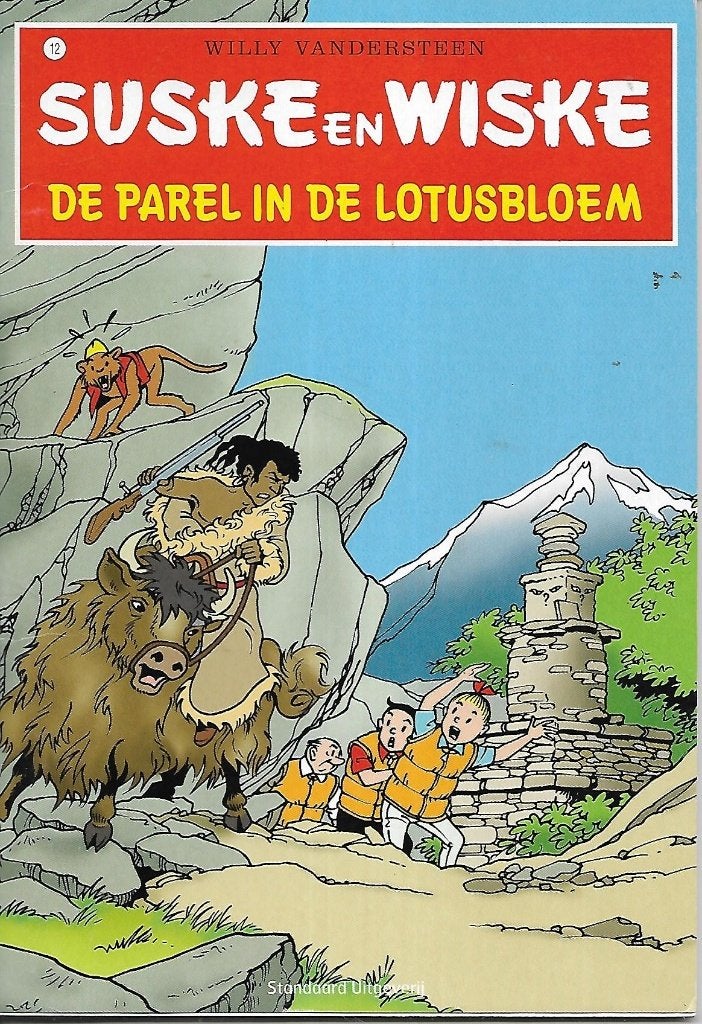 Suske en Wiske - Nr. 12: De parel in de lotusbloem, Eén stripboek, Ophalen of Verzenden, Zo goed als nieuw