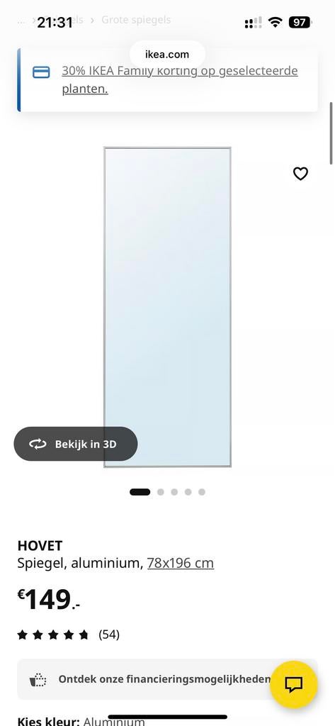 IKEA Hovet spiegel, aluminium, 78x196 cm, Huis en Inrichting, Ophalen of Verzenden, Zo goed als nieuw, 75 tot 100 cm, 150 tot 200 cm