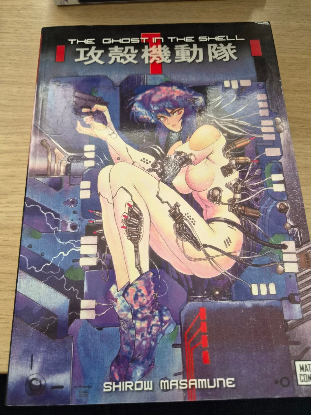 The Ghost in the Shell - Shirow Masamune, Eén comic, Shirow Masamune, Ophalen of Verzenden, Zo goed als nieuw