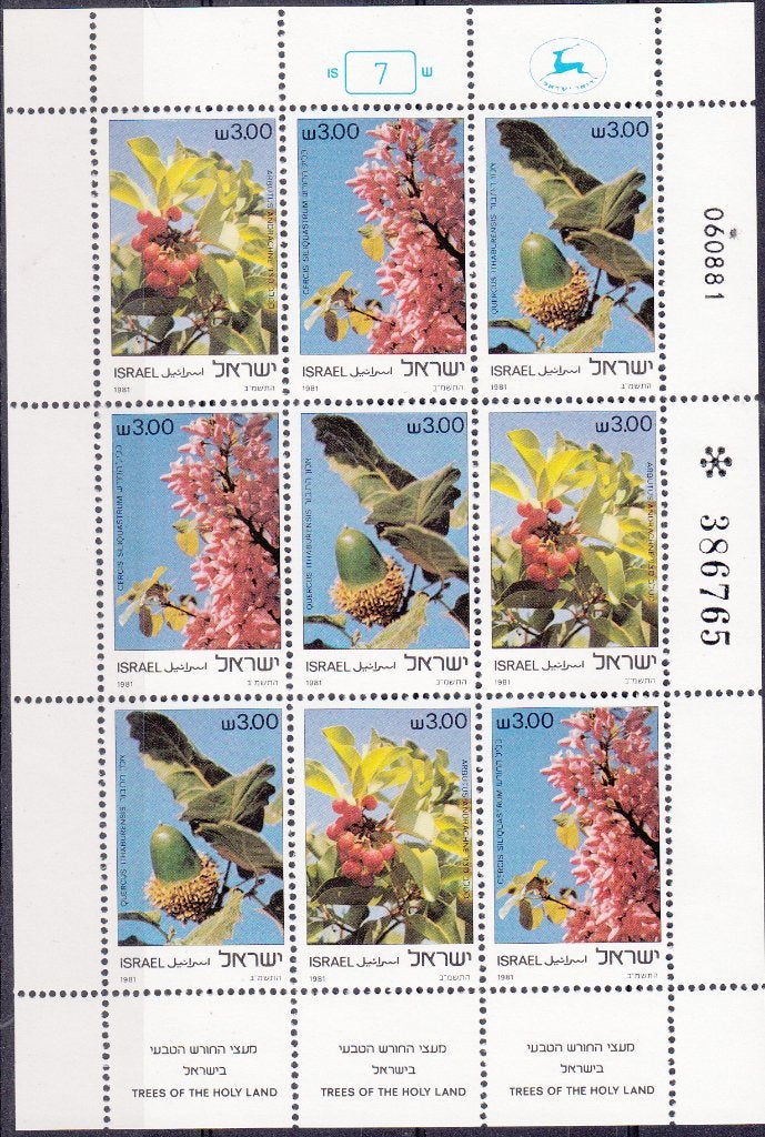 Israel Bomen van het Heilige land Uitgave 1981, Verzenden, Overige landen