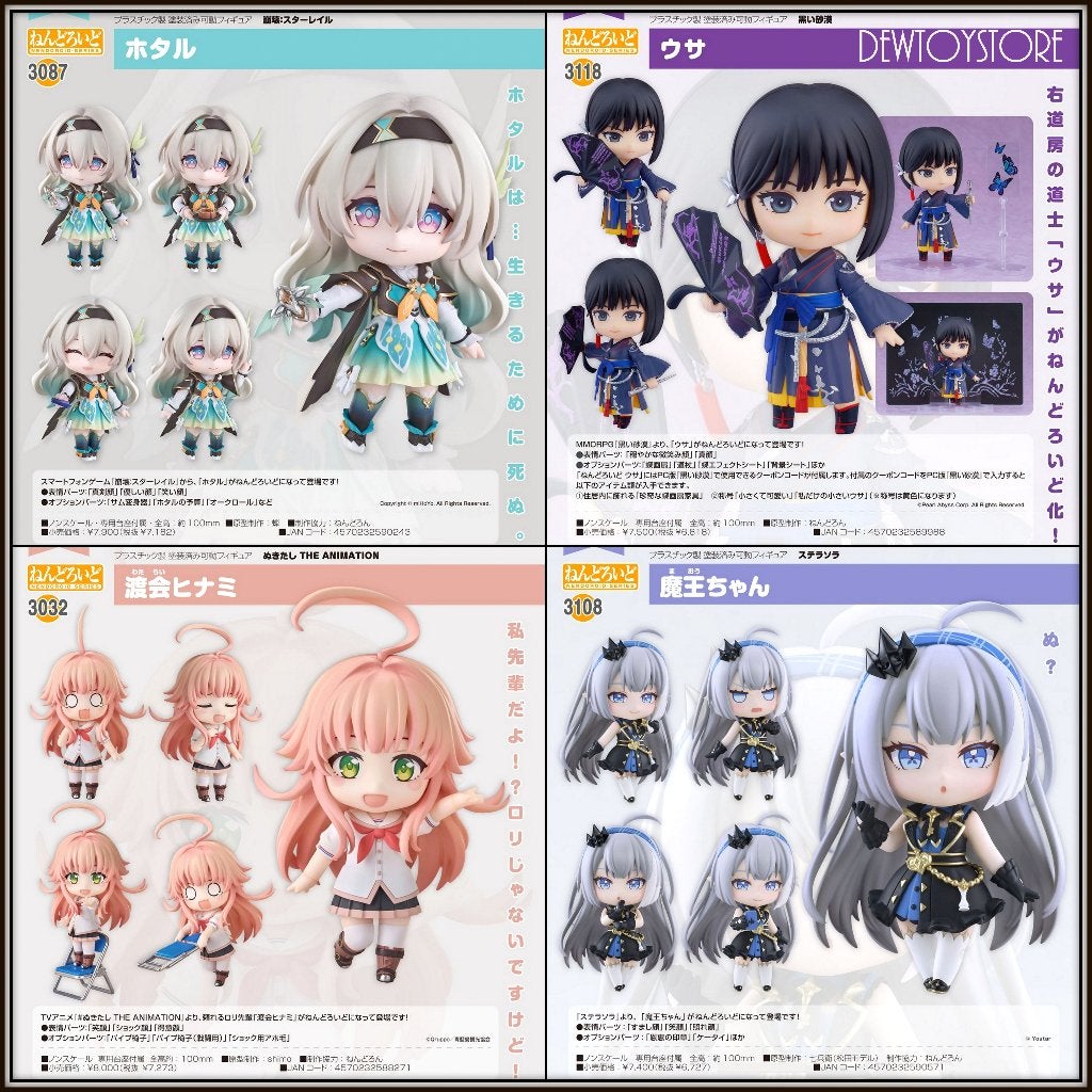 [𝗣𝗿𝗲-𝗼𝗿𝗱𝗲𝗿] Good Smile Company GSC Nendoroid, Verzenden, Nieuw