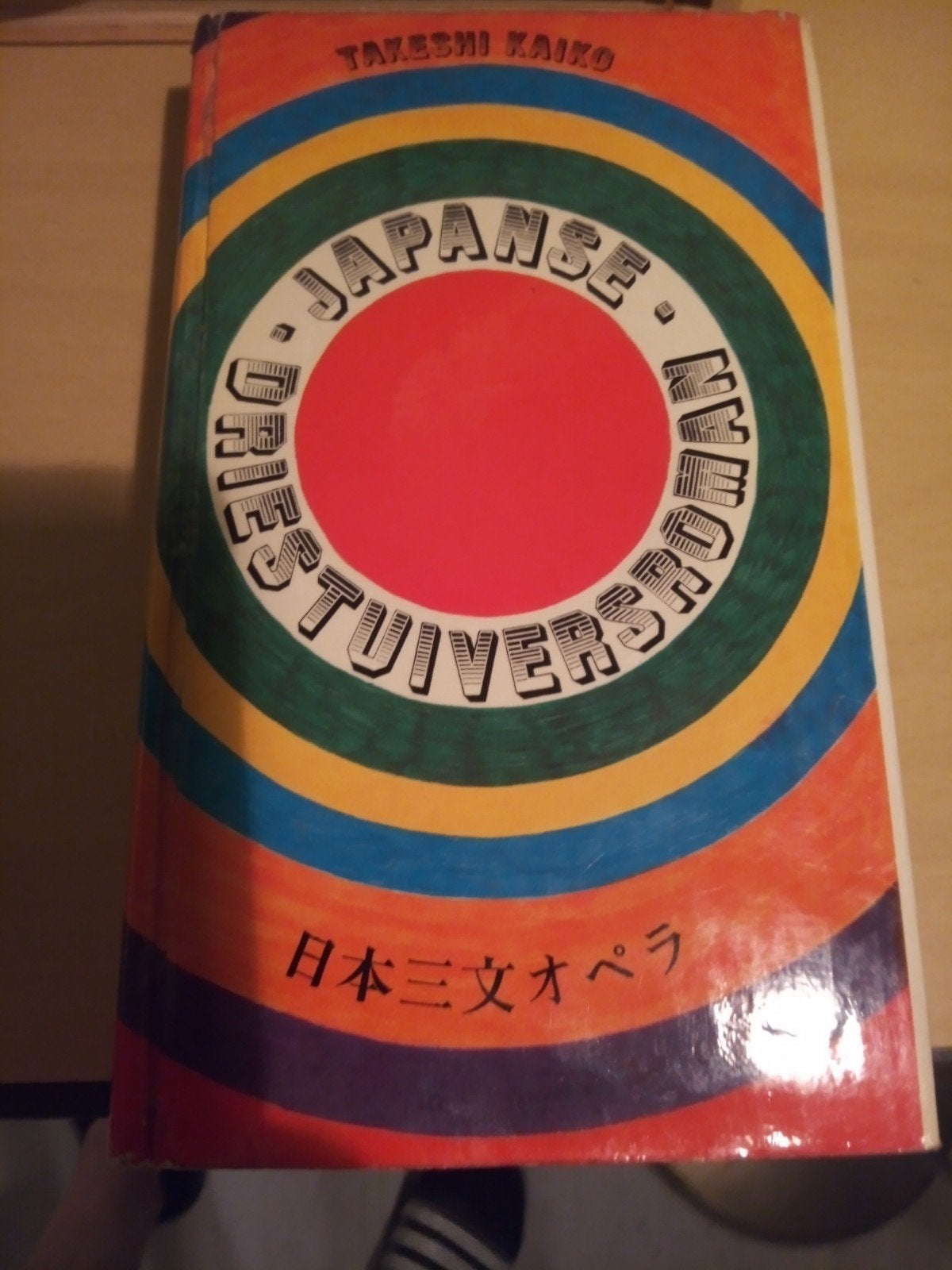 Japanae drie stuiver roman, Verzenden
