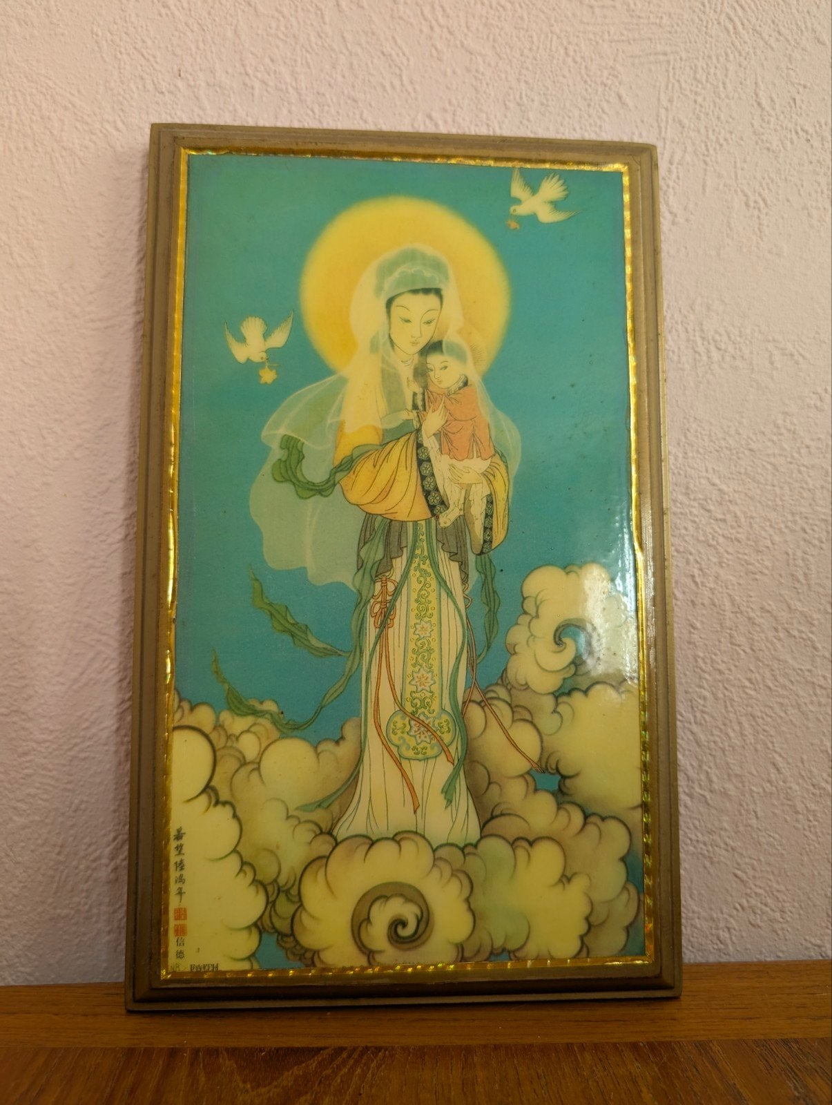 Vintage Maria uit Azie, Ophalen of Verzenden