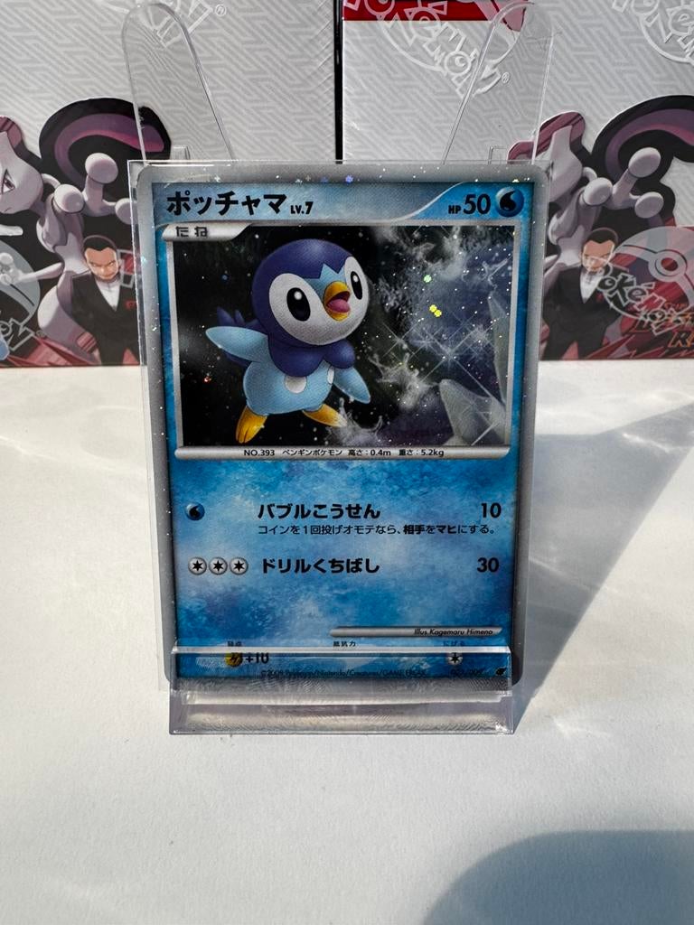 Piplup 002/009 Holo Promo 11th Movie Set Pokemon Japanese, Ophalen of Verzenden, Zo goed als nieuw