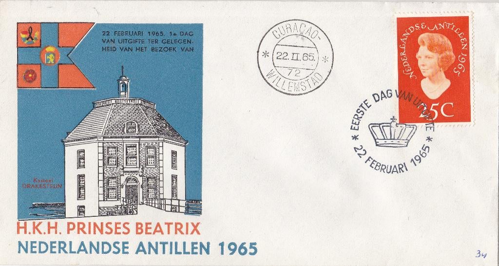 Ned. Antillen - FDC E34b – Bezoek Prinses Beatrix, Verzenden, Beschreven, Rest van de wereld