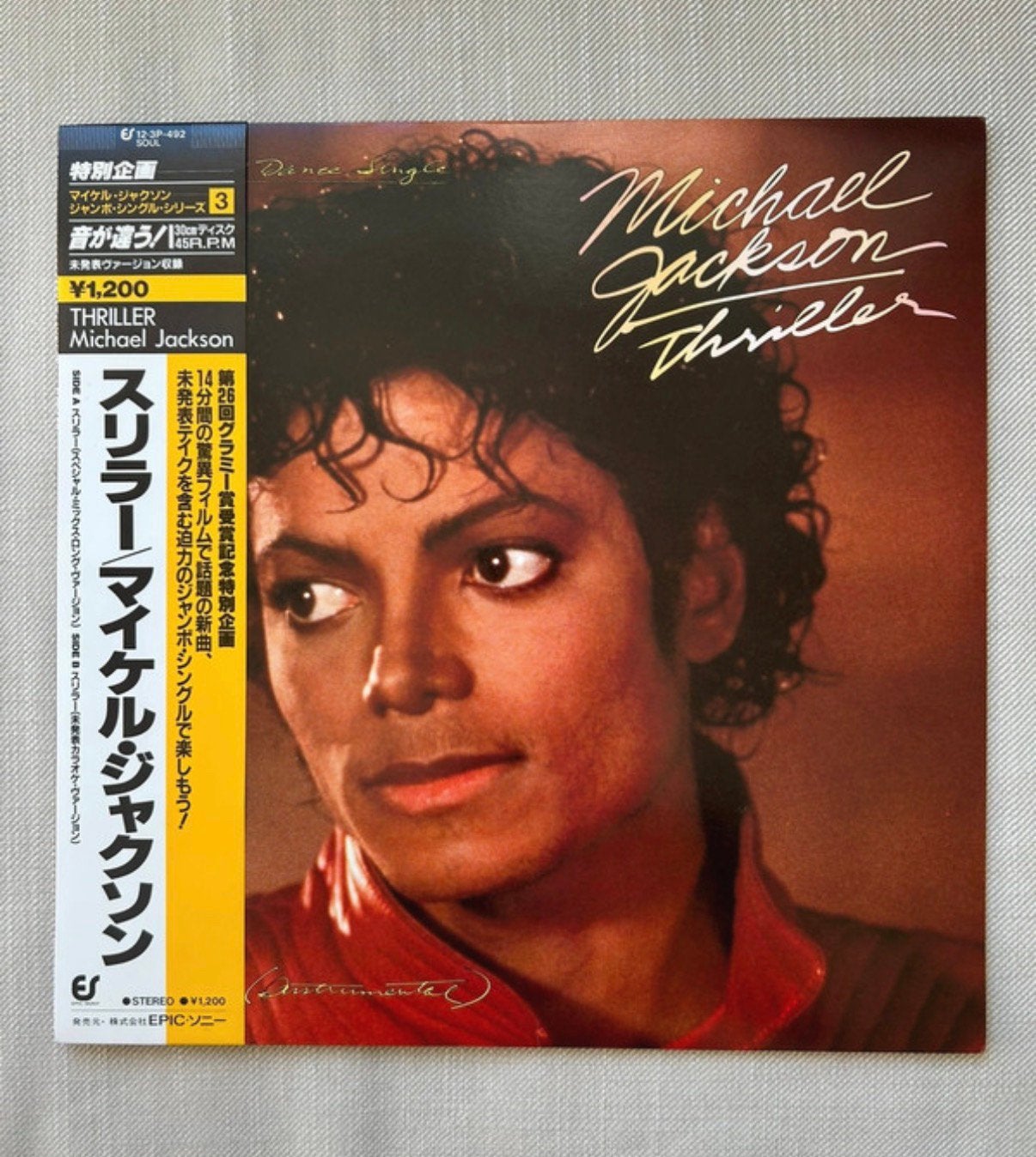 Michael Jackson - Thriller - Japan OBI vinyl, Cd's en Dvd's, Vinyl | Pop, Ophalen of Verzenden, Zo goed als nieuw