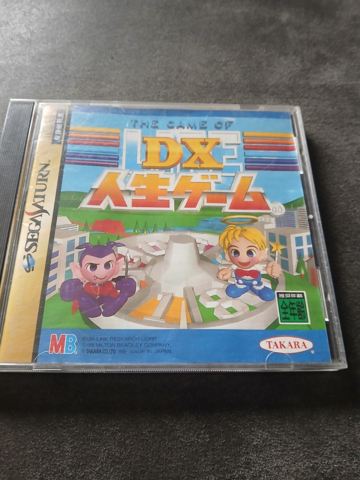 DX Jinsei Game - Sega Saturn (Japanse Import), Ophalen of Verzenden, Gebruikt, Met games, Zonder controller