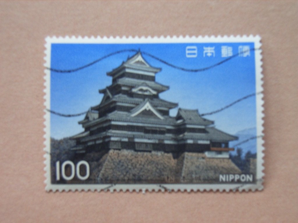 4   Japan 1332, Ophalen of Verzenden, Gestempeld, Oost-Azië