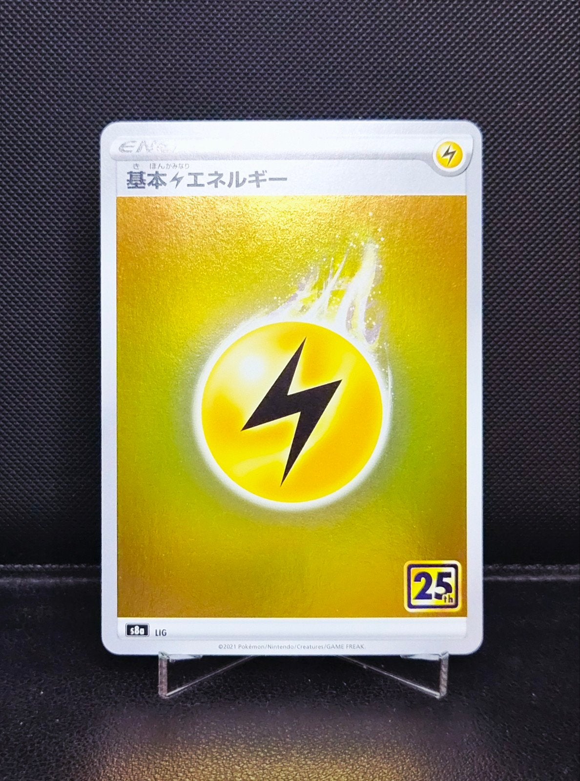 lightning Energy Reverse holo 25th Anniversary Japans NM, Ophalen of Verzenden, Zo goed als nieuw