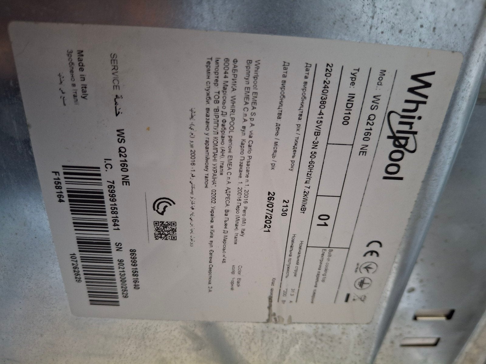Whirlpool WS Q2160NE Inductiekookplaat Nieuwe 2 jaar garanti, Nieuw, Whirlpool, Energieklasse A of zuiniger, Inbouw