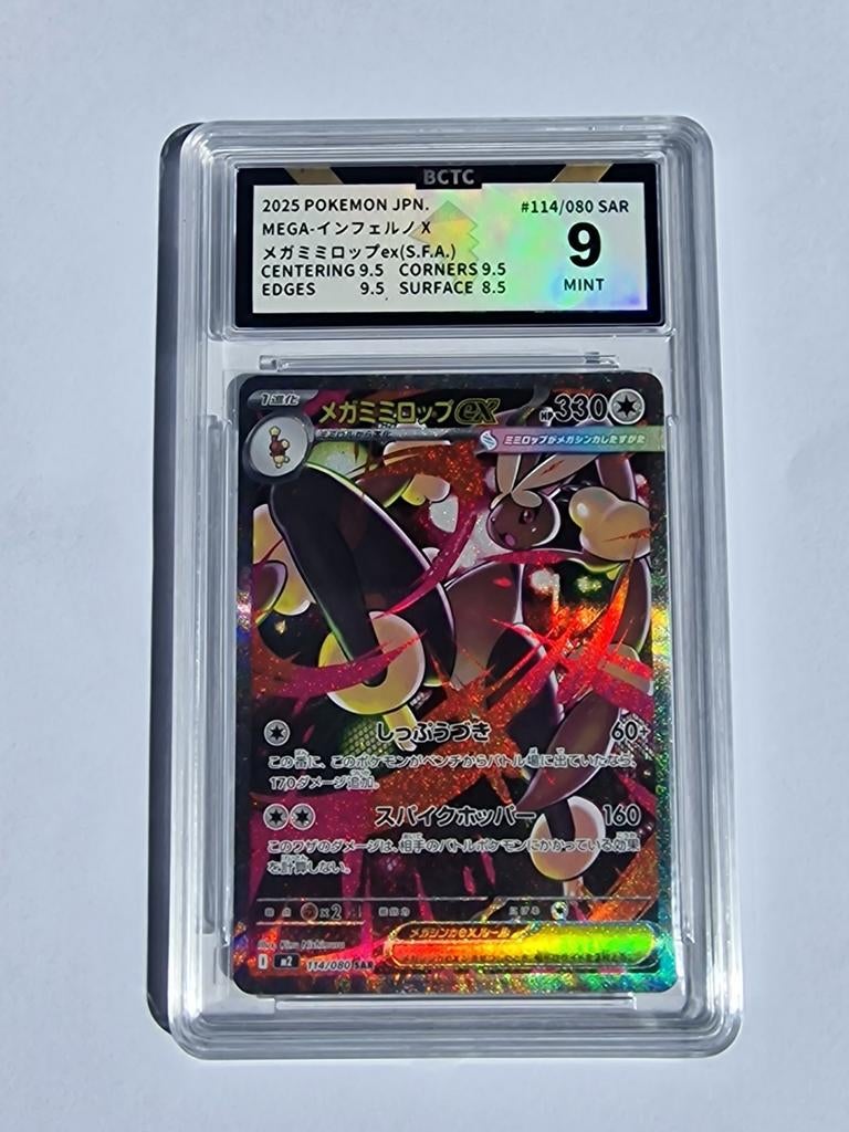 Pokémon Boltund V Full Art  10 GEM MINT+, Ophalen of Verzenden, Zo goed als nieuw, Losse kaart