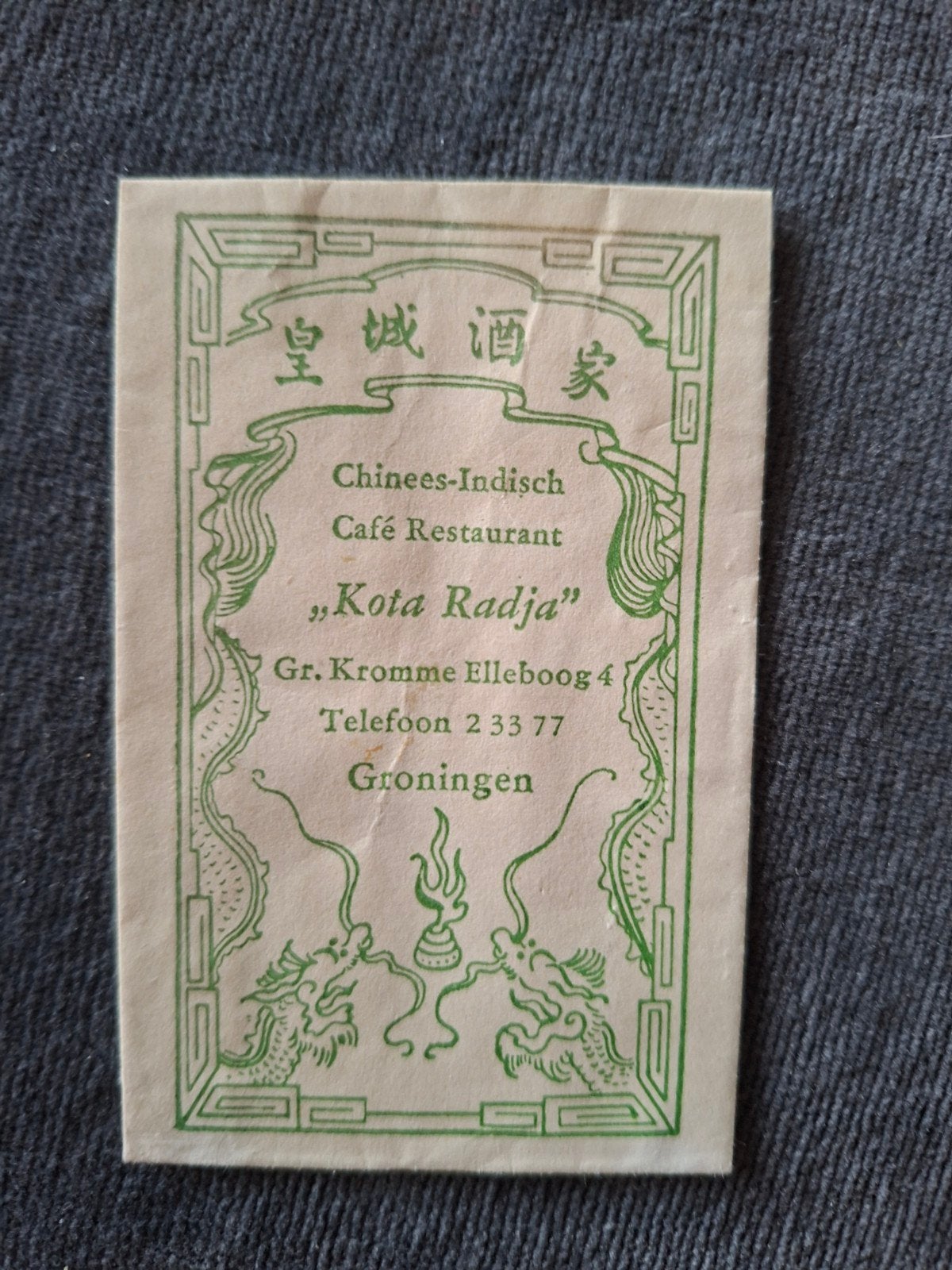 Groningen, "Kota Radja" chinees ind.café rest., Verzenden, Nederland