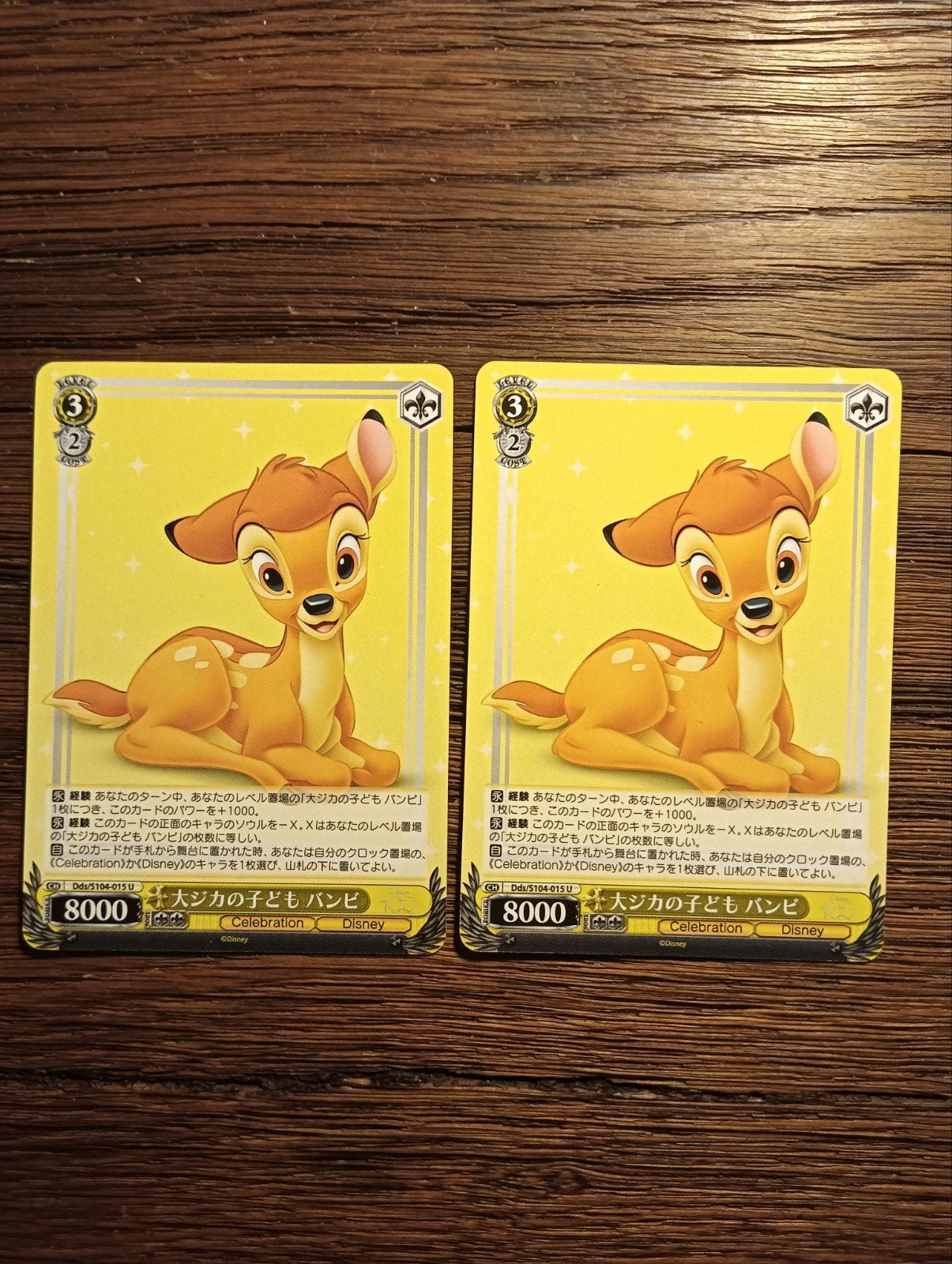Disney 100 Bambi Weiss Schwarz Kaarten (2 stuks), Verzamelen, Disney, Ophalen of Verzenden
