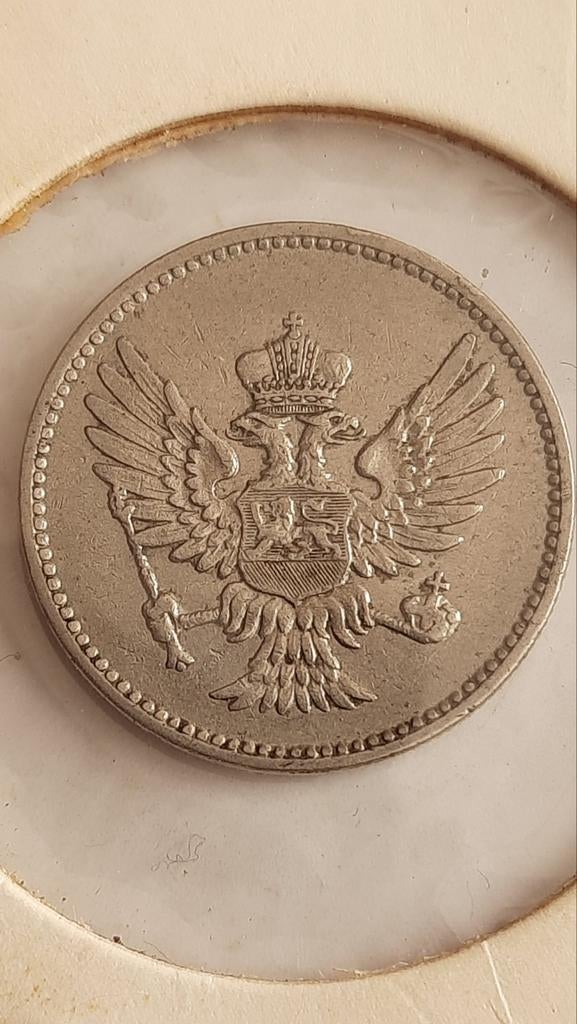 Montenegro 10 para 1906 schaars Oplage: 750.156., Ophalen of Verzenden, Overige landen, Losse munt