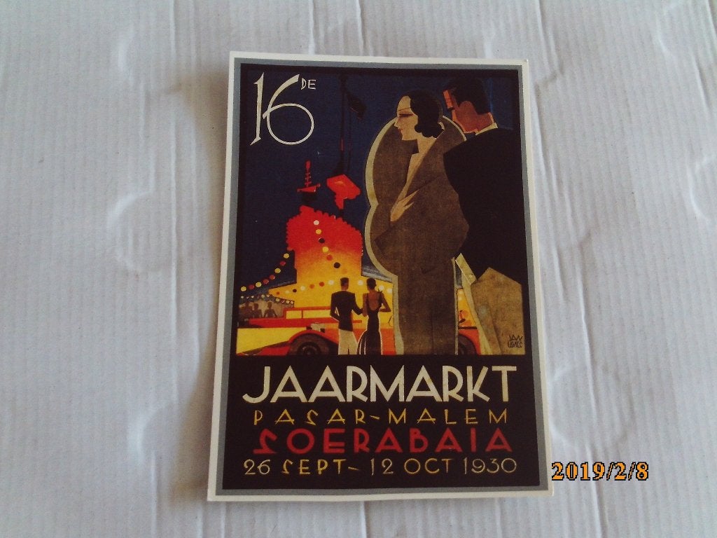kaart jaarmarkt pasar-malem soarabaia, Verzamelen, Ophalen of Verzenden, 1960 tot 1980, Ongelopen, Overige thema's