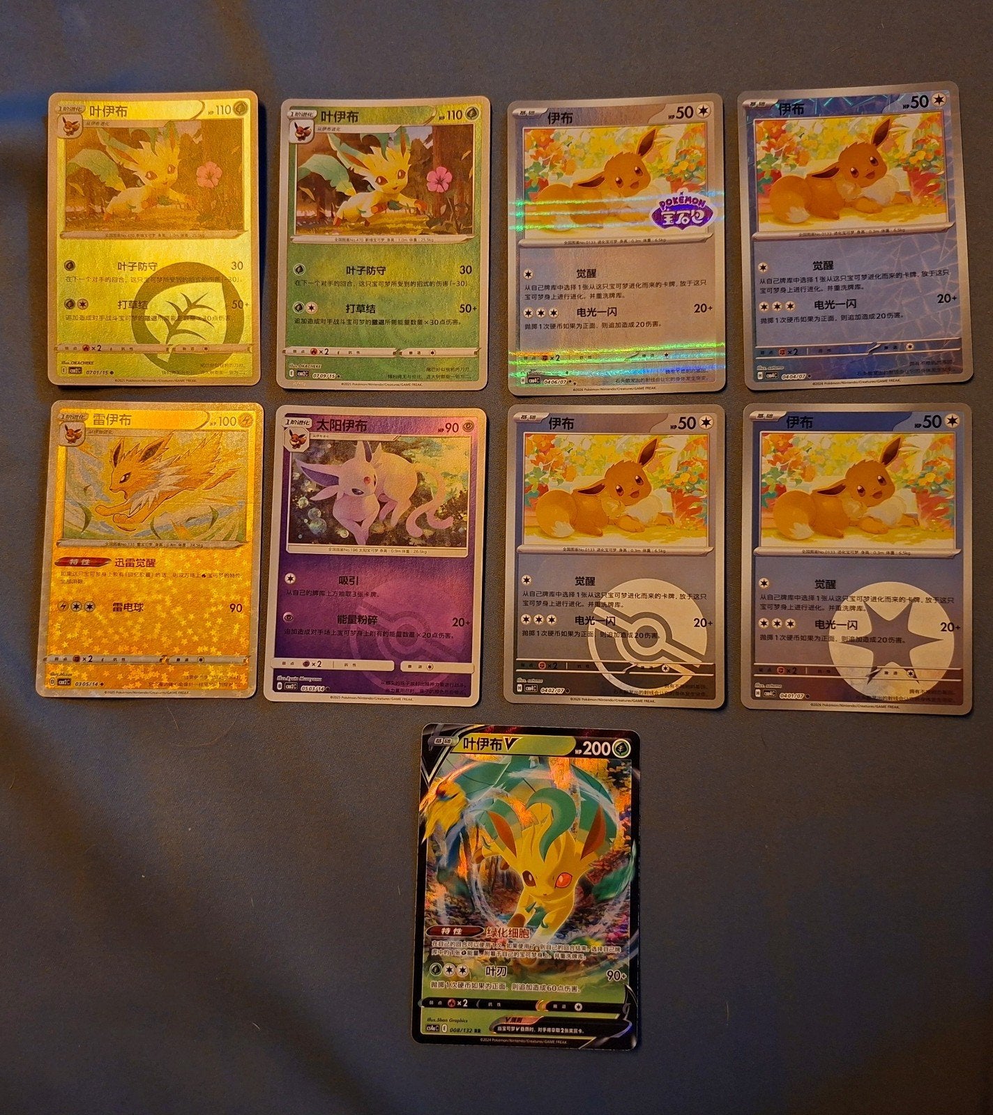 Pokemon set eeveelutions, Ophalen of Verzenden, Zo goed als nieuw, Meerdere kaarten, Foil