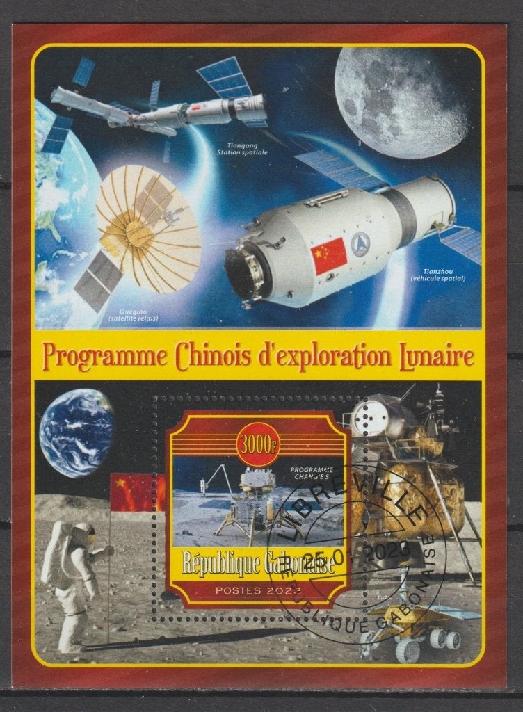 RUIMTEVAART-PLAN CHINA = bl. v GABONAISE-B87, Verzenden, Gestempeld, Vliegtuigen