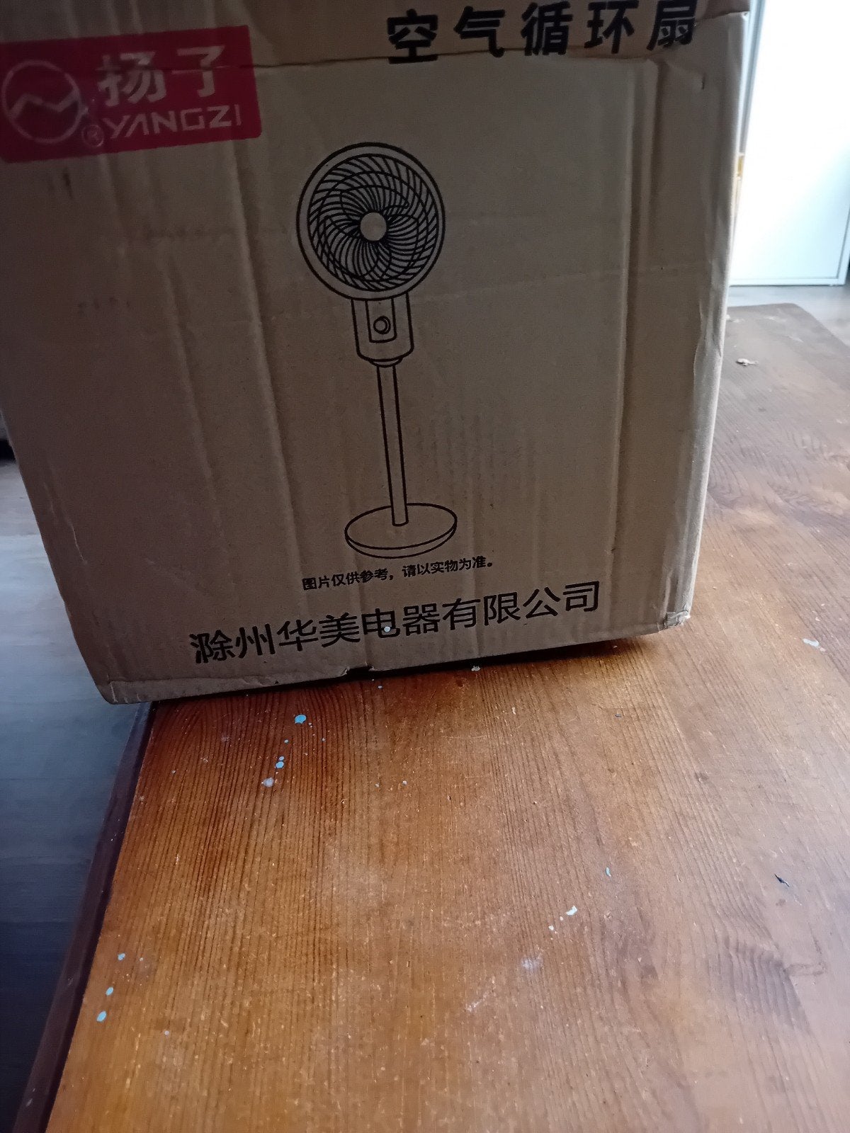 ventilator  nieuw, Ophalen of Verzenden, Nieuw