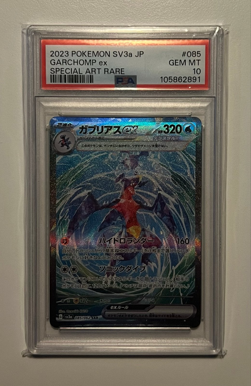 Garchomp EX 085/062 - Raging Surf - PSA 10, Ophalen of Verzenden, Nieuw, Losse kaart