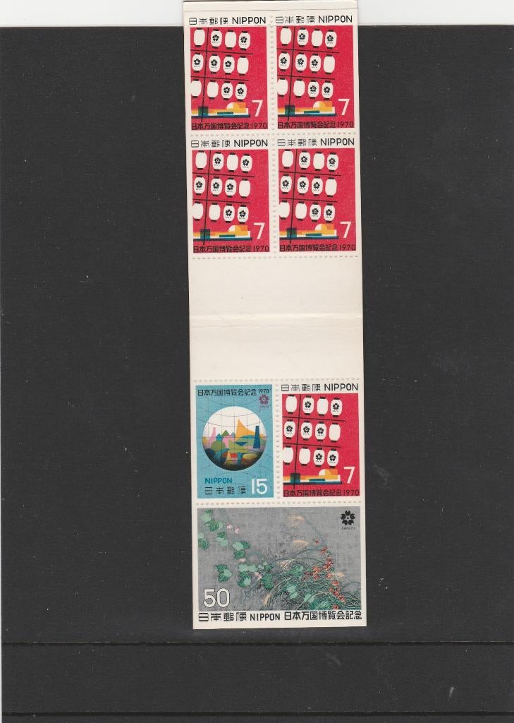 JAPAN, Verzenden, Postfris, Oost-Azië