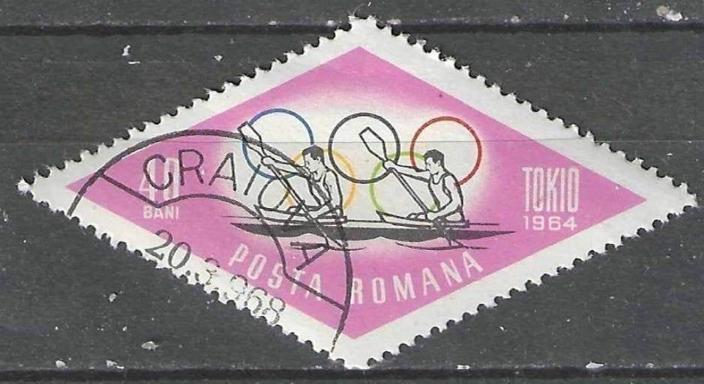 Roemenie 1964 - Yvert 2027 - Zomerspelen in Tokyo (ST), Postzegels en Munten, Verzenden, Overige landen, Gestempeld