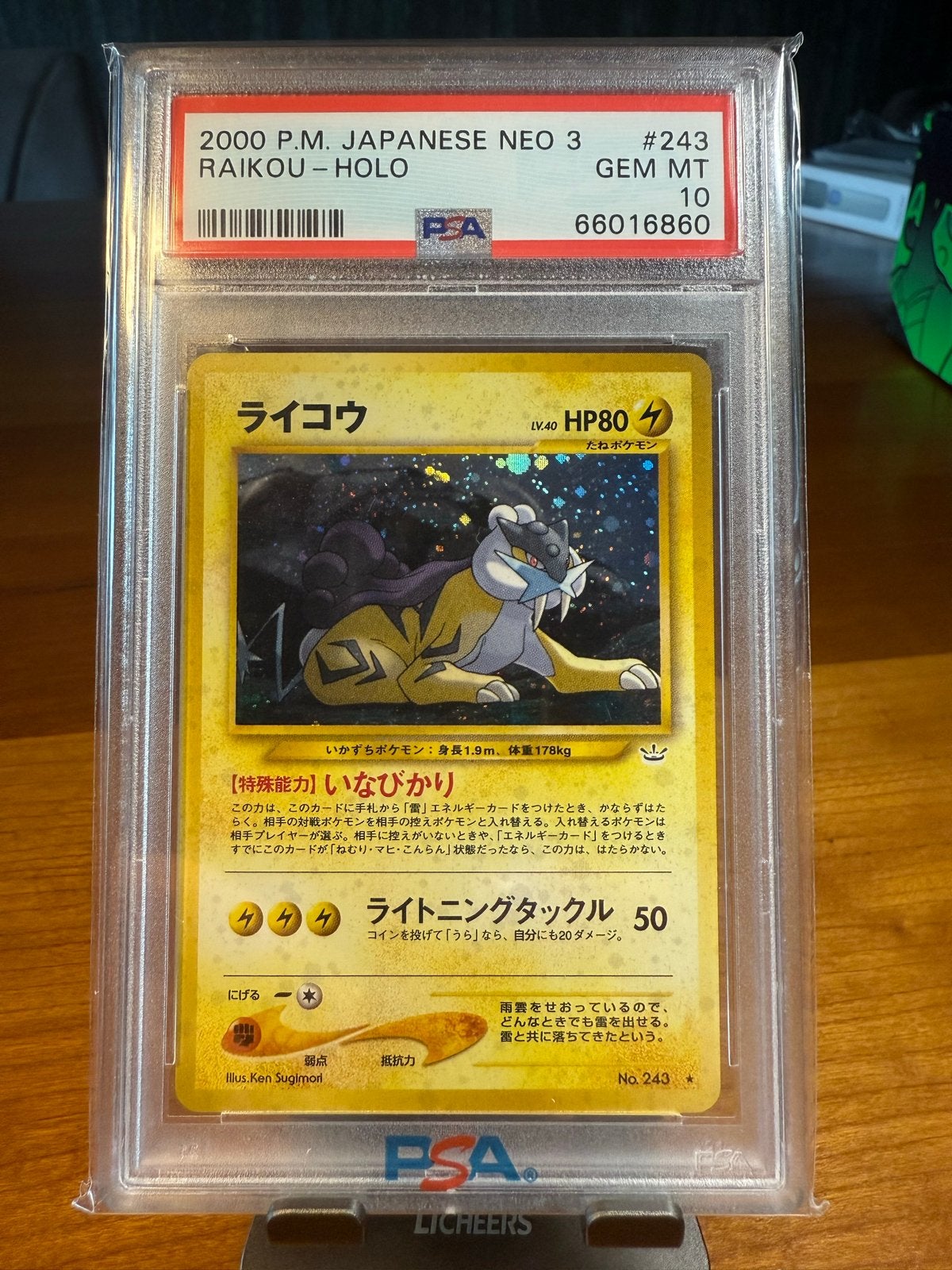 Raikou #243 - Neo 3 (2000) - PSA 10, Ophalen of Verzenden, Nieuw, Losse kaart