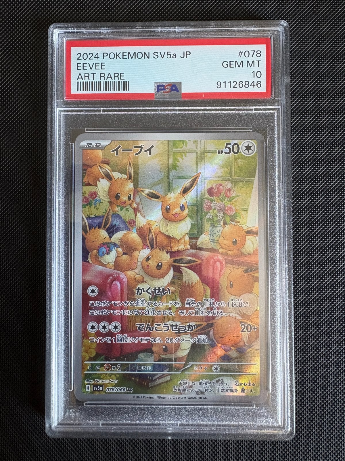 Eevee PSA 10, Ophalen, Nieuw, Losse kaart