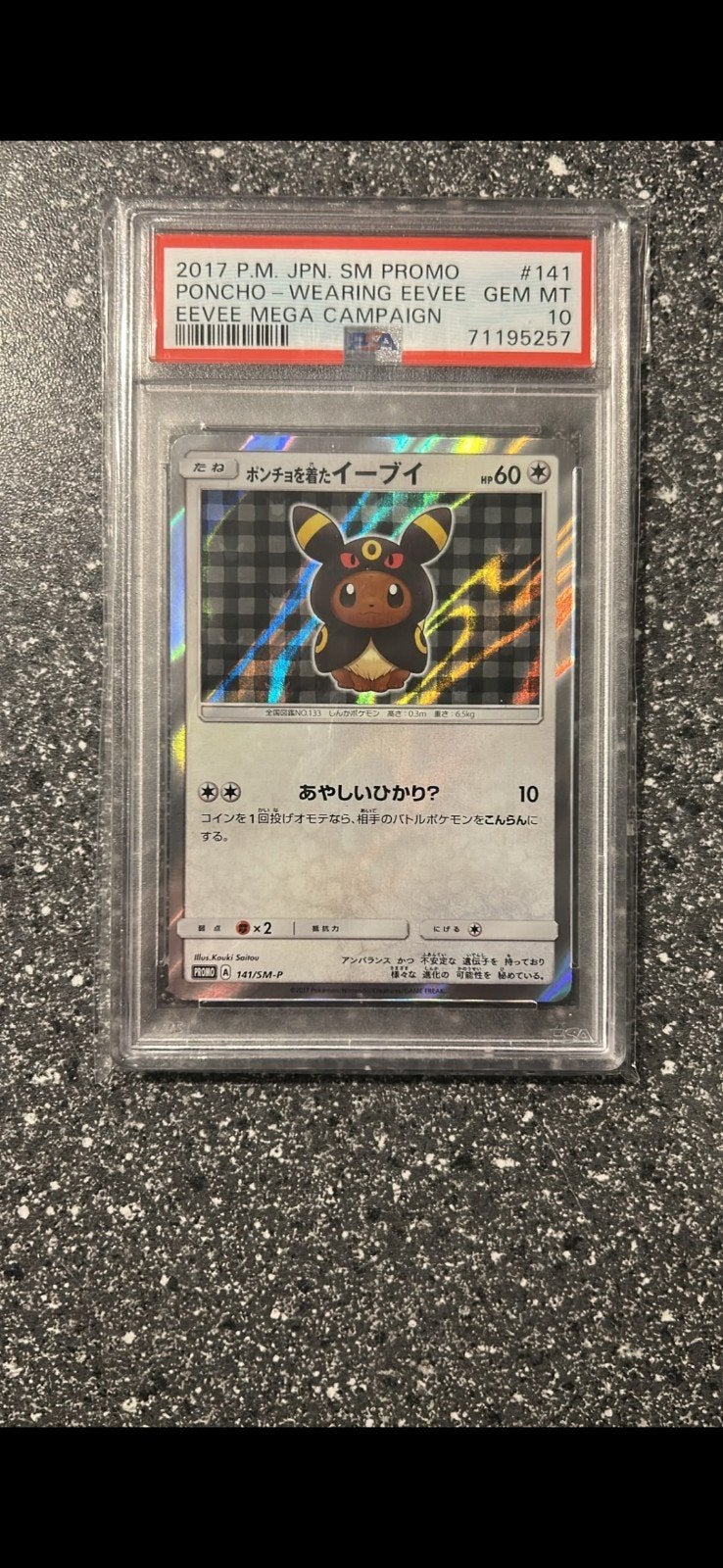 Umbreon Poncho Eevee PSA 10 Pokémon Kaart, Ophalen of Verzenden, Nieuw, Losse kaart