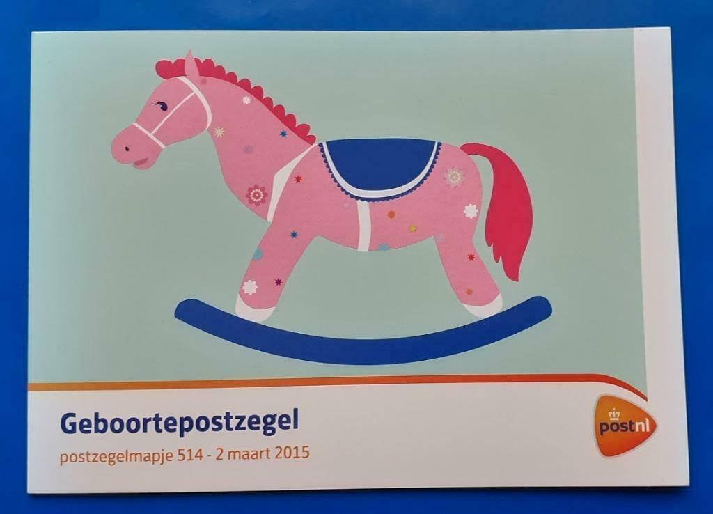 Postzegelmapje 514 - Geboortepostzegel, Verzenden, Na 1940, Postfris