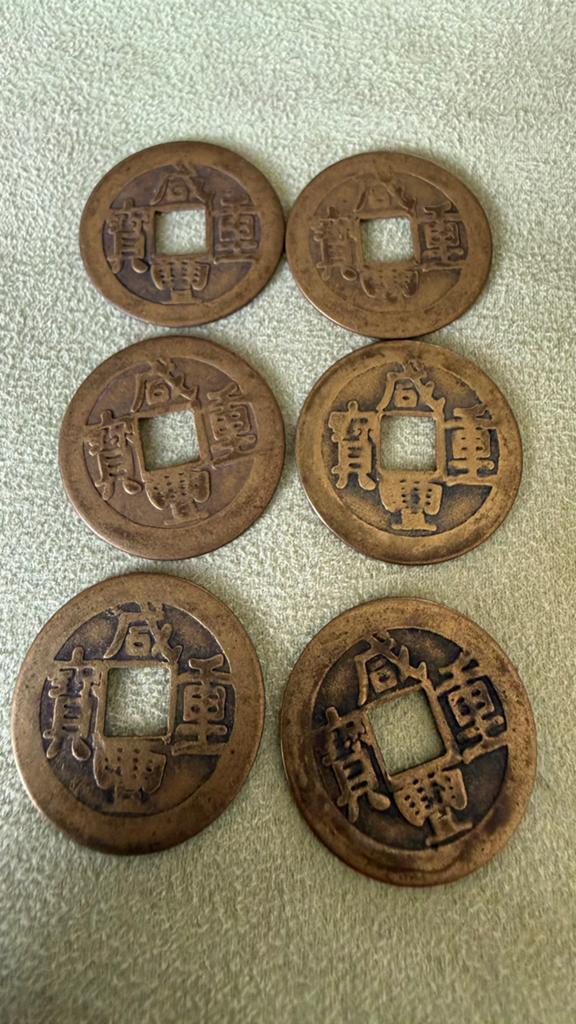 China Emperor Hsien-feng, Postzegels en Munten, Munten | Azië, Verzenden