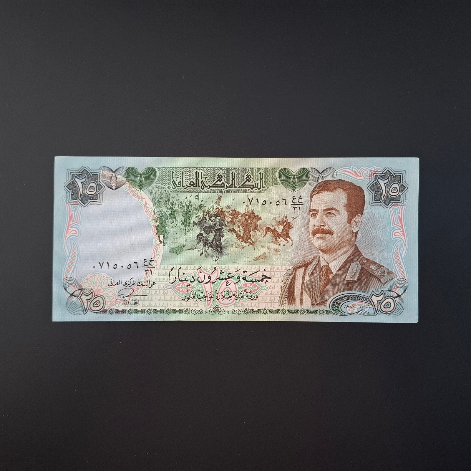 25 dinar Irak #036, Postzegels en Munten, Bankbiljetten | Azië, Verzenden, Midden-Oosten, Los biljet