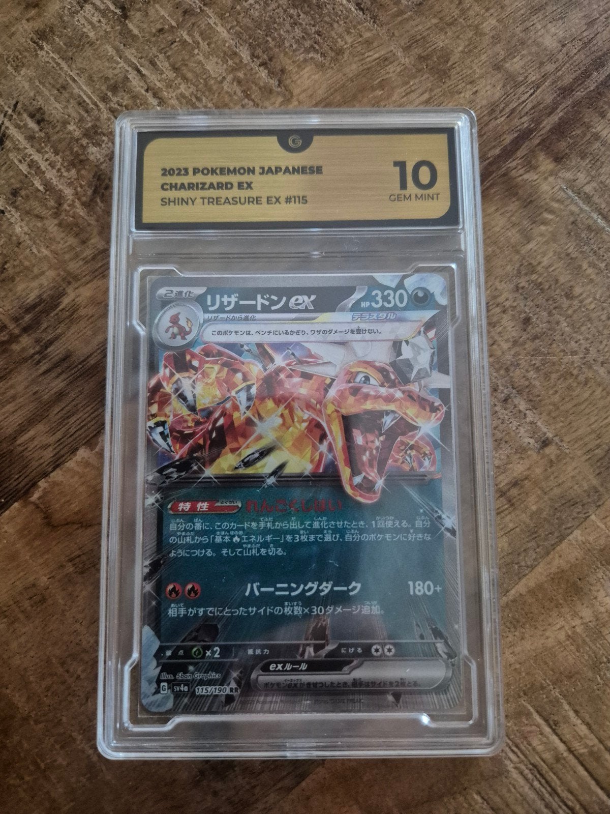 Charizard EX Shiny Treasure EX #115 PSA 10 Gem Mint, Ophalen of Verzenden, Nieuw, Losse kaart