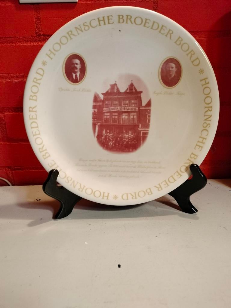 HOORNSCHE BROEDER BORD VAN DE FAMILIE BLOKKER, Ophalen of Verzenden, Gebruikt, Overige stijlen, Bord(en)
