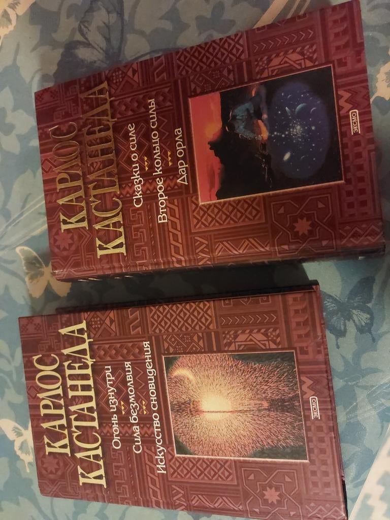 Карллс Кастанеда, Carlos Castaneda Boeken - Spiritualiteit, Gelezen, Ophalen of Verzenden, Carlos Castaneda, Spiritualiteit algemeen