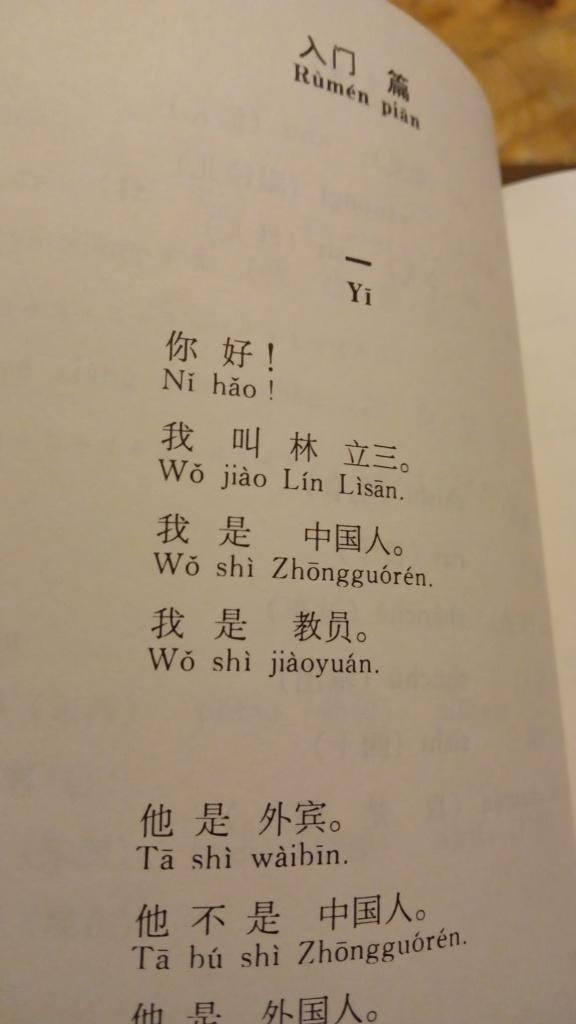 cursus chinees, mandrijn, linguaphone, Boeken, Taal | Overige Talen, Onbekend, Chinees, Nieuw, Ophalen of Verzenden
