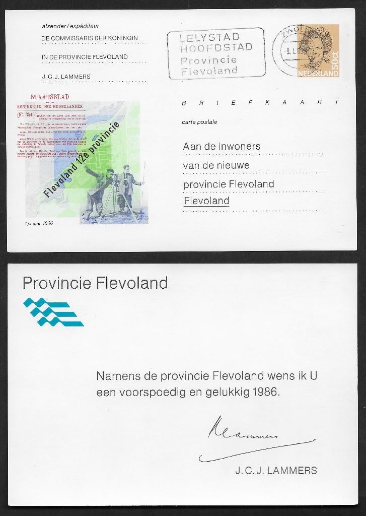 Briefkaart 363 particulier bedrukt : Provincie Flevoland., Postzegels en Munten, Ophalen of Verzenden, Briefkaart