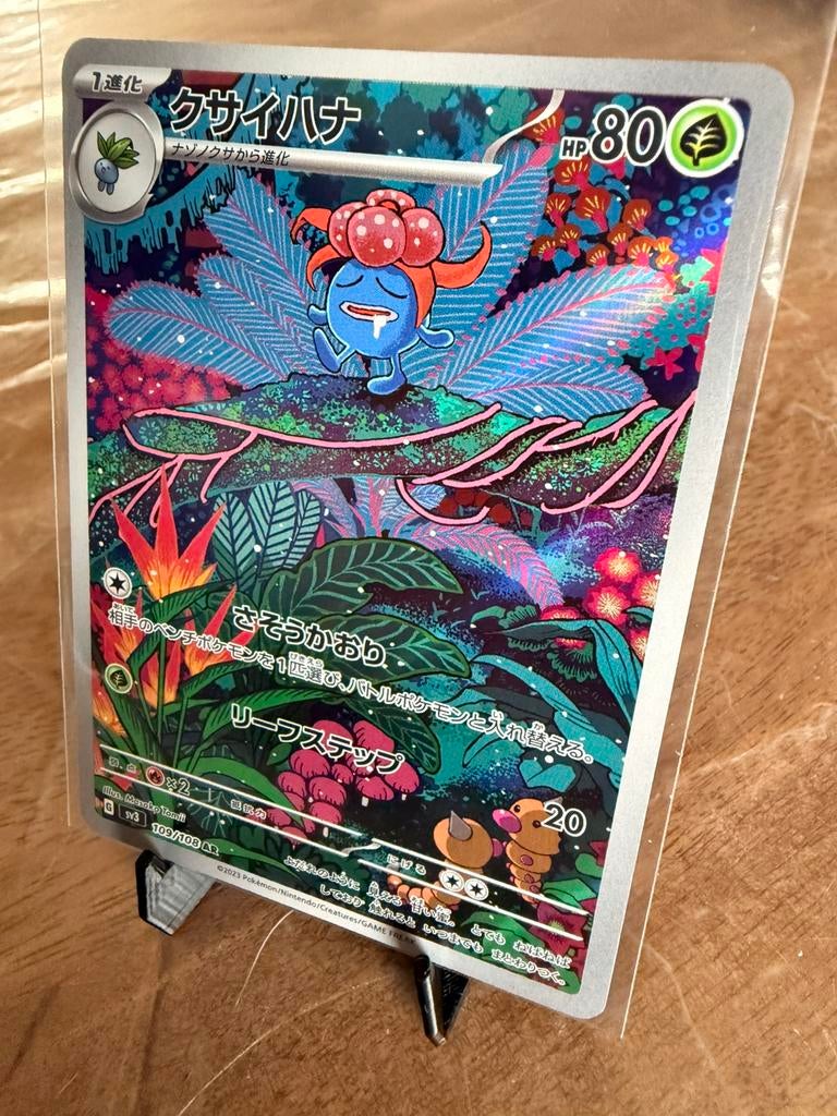 Pokemon Gloom - Ruler of the Black Flame - Japans, Ophalen of Verzenden, Nieuw, Losse kaart, Foil