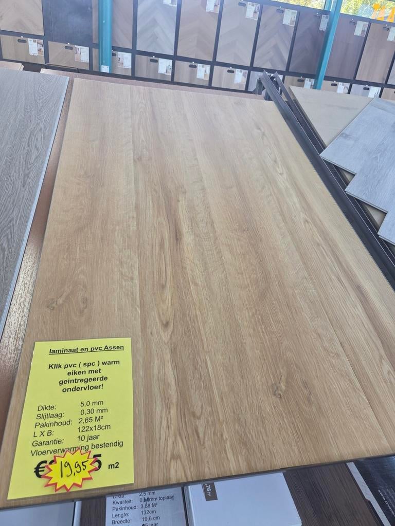 restpartij click pvc ORGW-404-13, Ophalen, Nieuw, 75 m² of meer, Laminaat