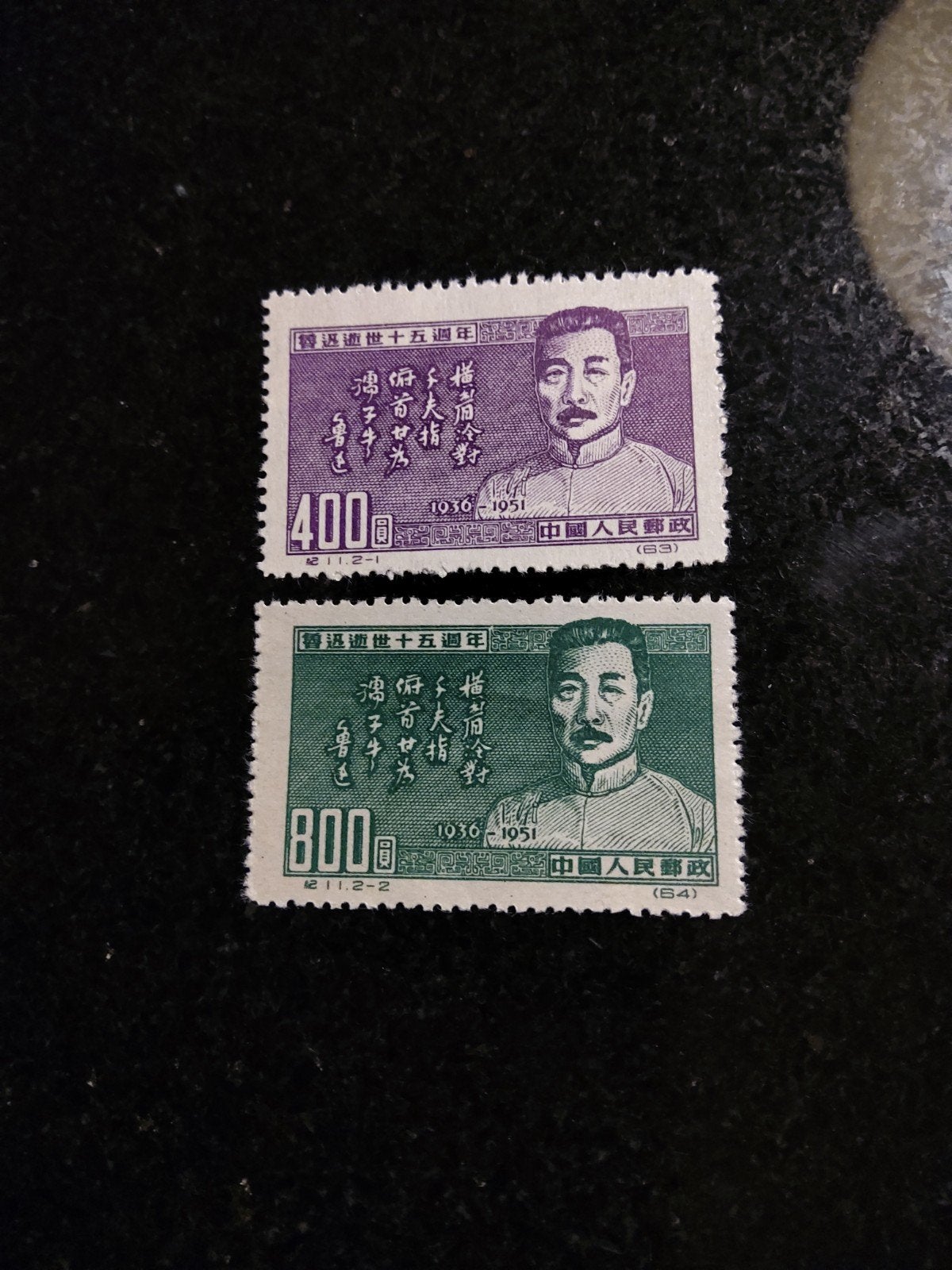 China serie mannen, Postzegels en Munten, Ophalen of Verzenden, Centraal-Azië