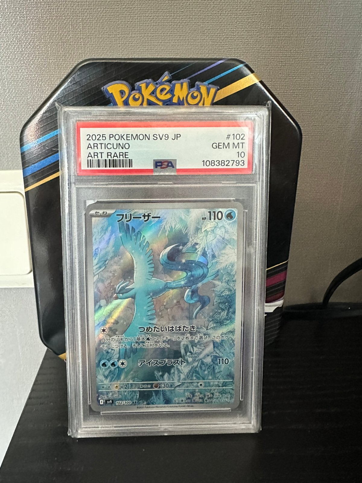 Articuno #102 psa 10, Ophalen of Verzenden, Zo goed als nieuw
