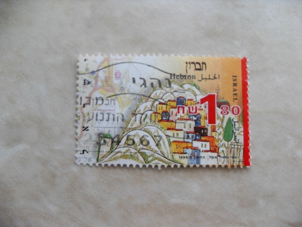 Israel 1998., Ophalen of Verzenden, Gestempeld, Oost-Azië