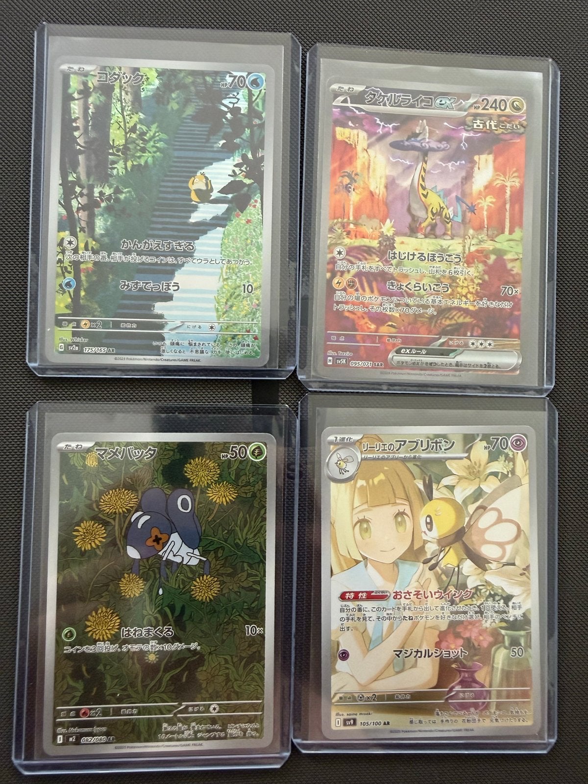Diverse Pokémon kaarten - Japanse en Engelse edities, Ophalen, Zo goed als nieuw, Meerdere kaarten, Foil