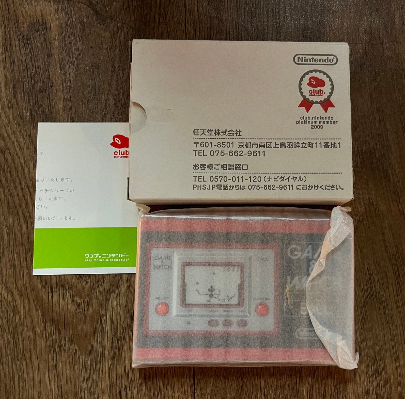 Nintendo Game & Watch Ball reissue 2009 Japan NIEUW, Spelcomputers en Games, Ophalen of Verzenden, Nieuw