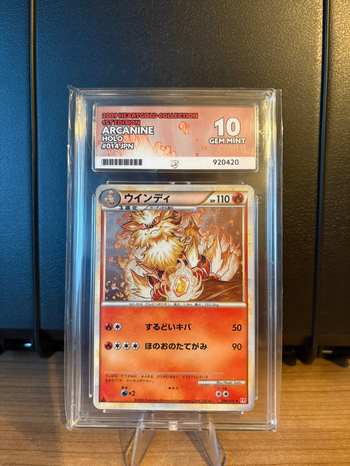 Arcanine #014 HearthGold 1st Edition ACE 10, Ophalen of Verzenden, Zo goed als nieuw