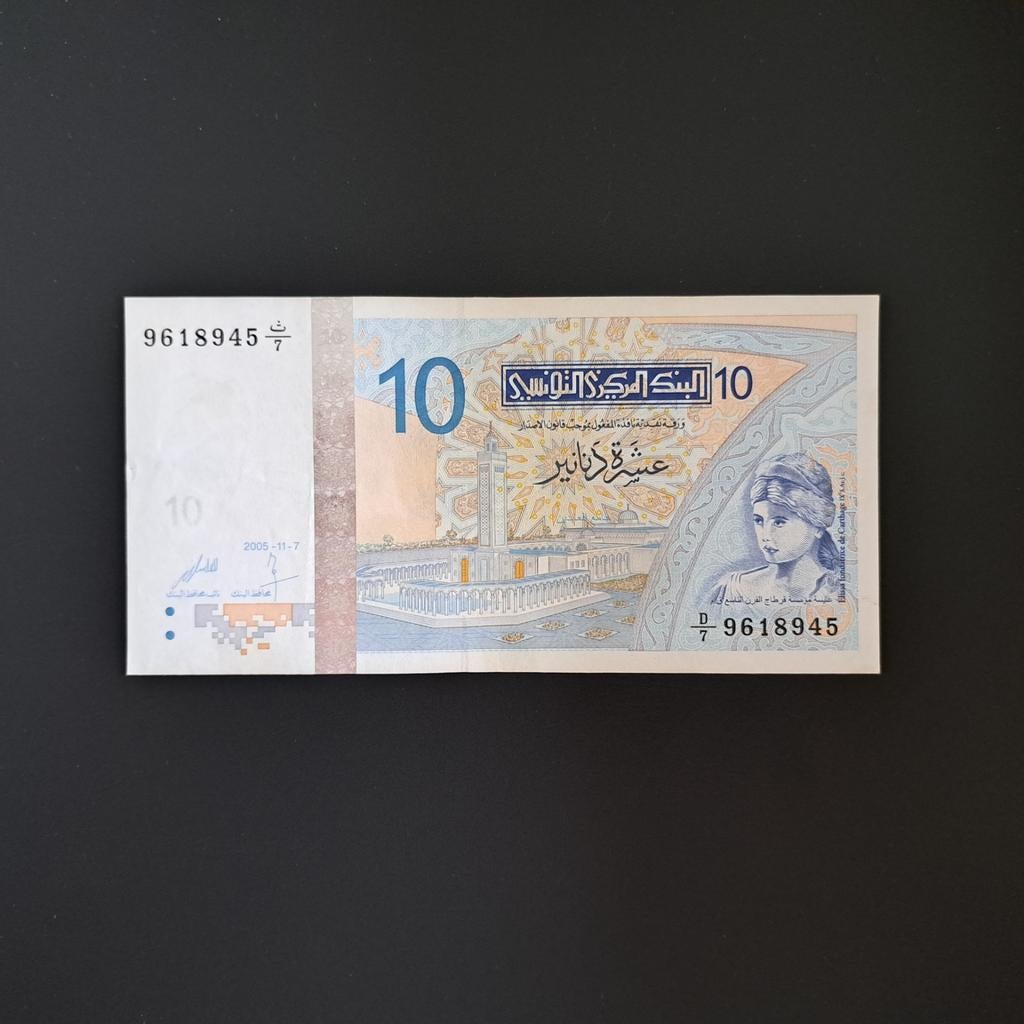 10 dinar Tunesië #031, Verzenden, Overige landen, Los biljet