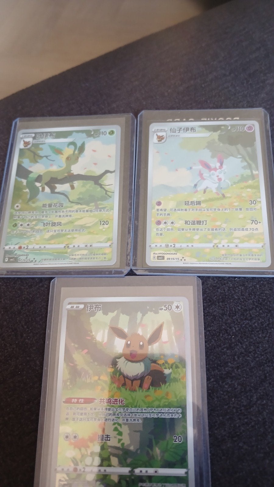 Pokemon chinees, Ophalen of Verzenden, Zo goed als nieuw